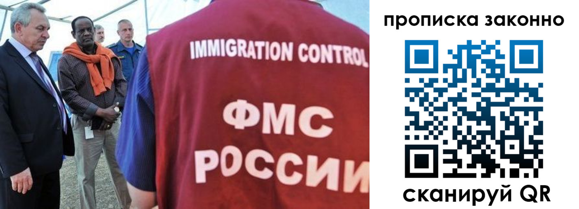 прописка поиск в Мелеузе