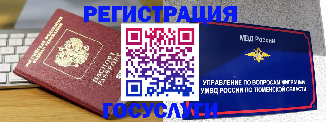 пропишу в квартире в Мелеузе